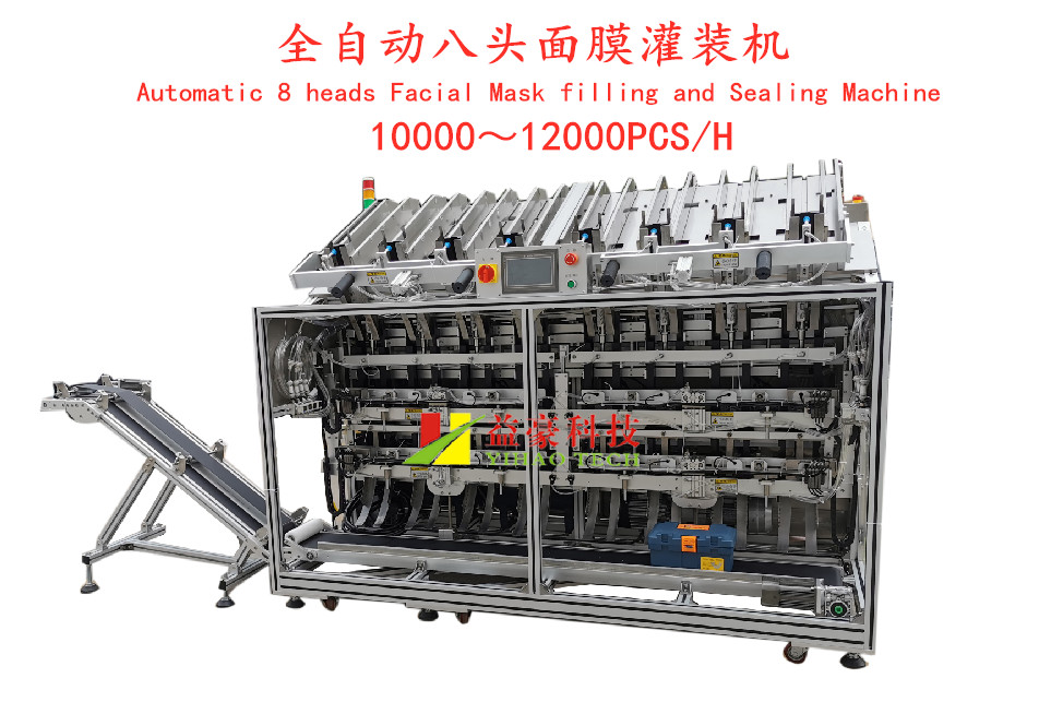 全自動灌裝機包裝機械分類