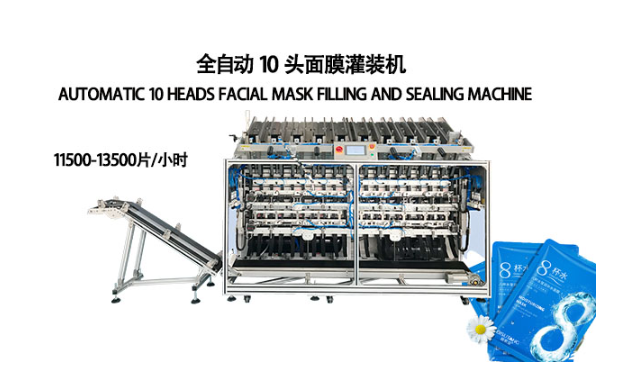 面膜灌裝機與其他生產線設備的集成：提升生產效率的秘密武器