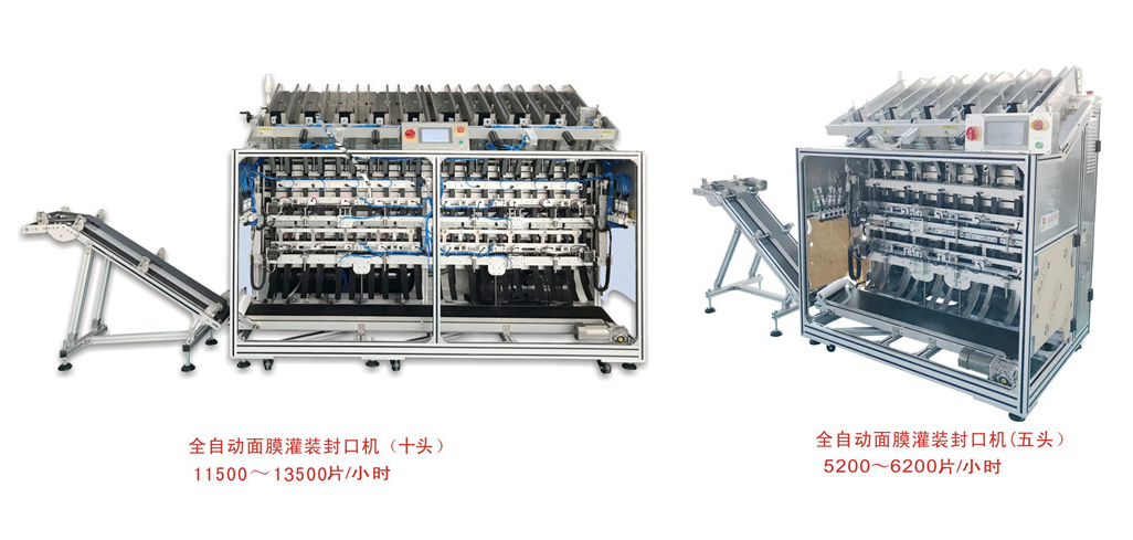 面膜灌裝機：美妝行業新動力，高效生產引領潮流!