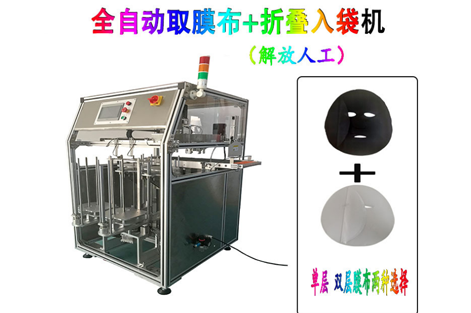 益豪科技講解自動取膜機在操作運行中的注意事項